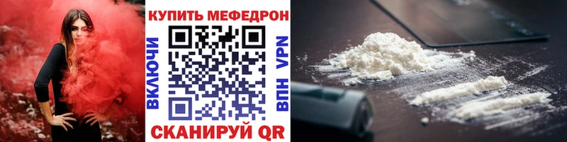 Продажа наркотиков Нефтеюганск МДМА Cocaine Гашиш МЕФ Канабис