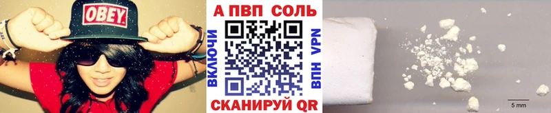 MEGA ONION  Нефтеюганск  А ПВП Соль  даркнет сайт 