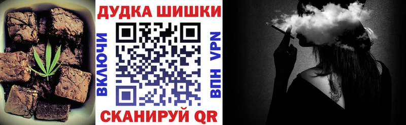Canna-Cookies марихуана  Нефтеюганск 