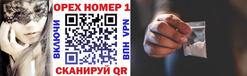 MEGA как войти что такое наркотик Нефтеюганск Cocaine Перу