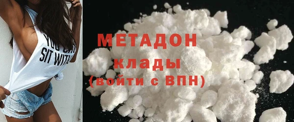 гашишное масло Горно-Алтайск