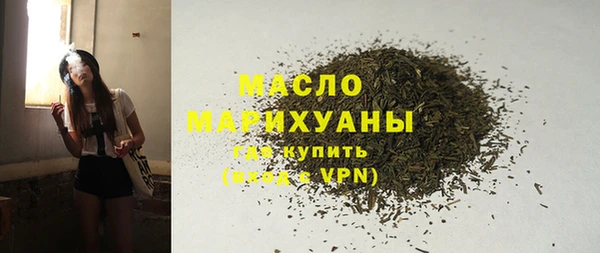 мефедрон мука Горнозаводск
