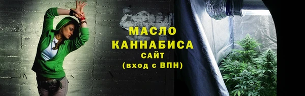 гашишное масло Горно-Алтайск