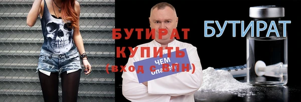 мефедрон мука Горнозаводск