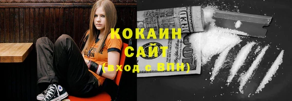 мефедрон мука Горнозаводск