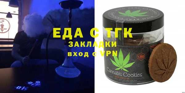 мефедрон мука Горнозаводск