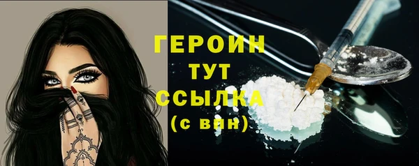 мефедрон мука Горнозаводск