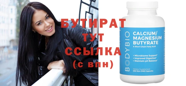 мефедрон мука Горнозаводск