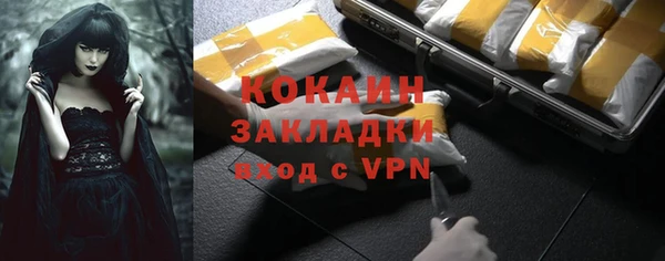 мефедрон мука Горнозаводск