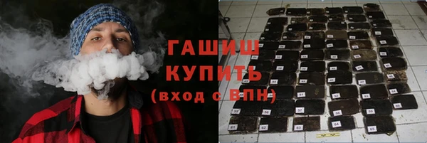 мефедрон мука Горнозаводск