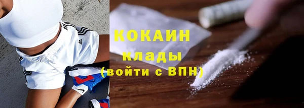 гашишное масло Горно-Алтайск