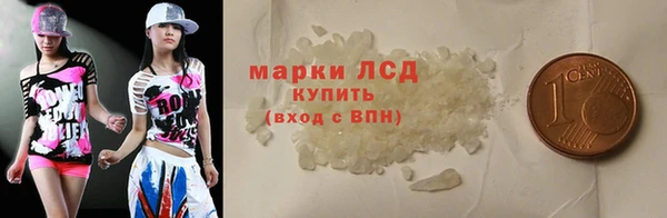 гашишное масло Горно-Алтайск