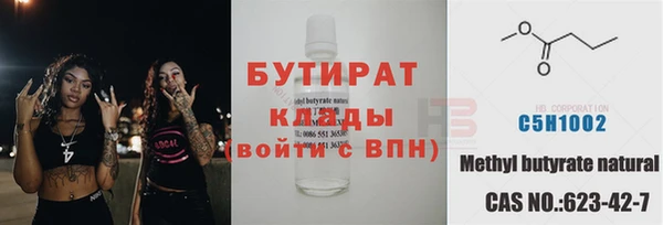 гашишное масло Горно-Алтайск