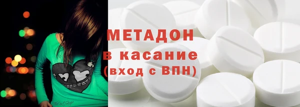 гашишное масло Горно-Алтайск