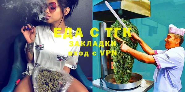 мефедрон мука Горнозаводск