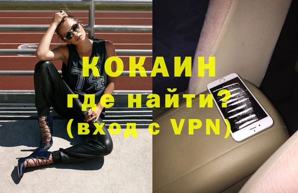 кокаин VHQ Горняк