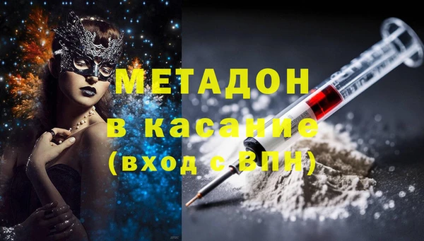 мефедрон мука Горнозаводск
