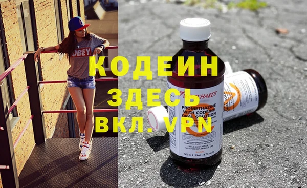 кокаин VHQ Горняк