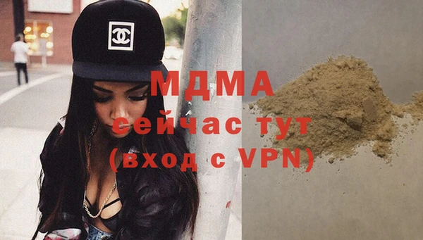 мефедрон мука Горнозаводск