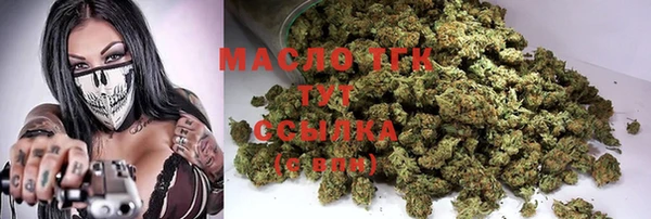 мефедрон мука Горнозаводск