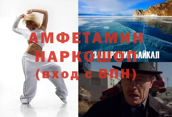 гашишное масло Горно-Алтайск