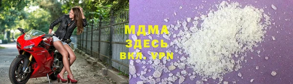 мефедрон мука Горнозаводск