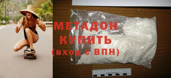 мефедрон мука Горнозаводск