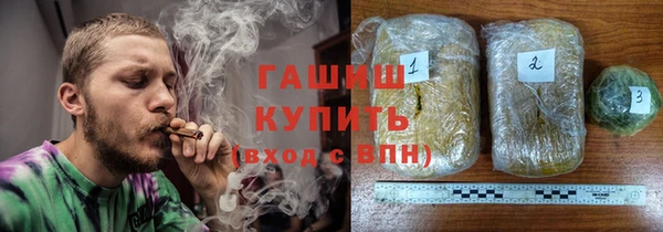 мефедрон мука Горнозаводск
