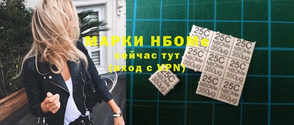 гашишное масло Горно-Алтайск