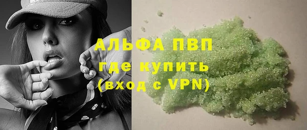 гашишное масло Горно-Алтайск