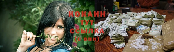 кокаин VHQ Горняк