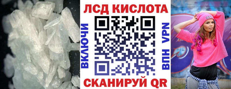 закладка  Нефтеюганск  ЛСД экстази ecstasy 