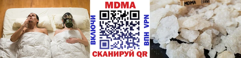 МДМА кристаллы  площадка наркотические препараты  Нефтеюганск  цена  