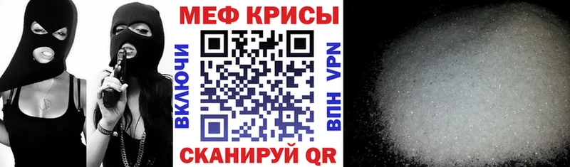 ссылка на мегу как войти Нефтеюганск МЕФ кристаллы