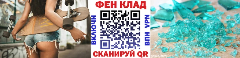 Метамфетамин кристалл  купить наркоту  Нефтеюганск 