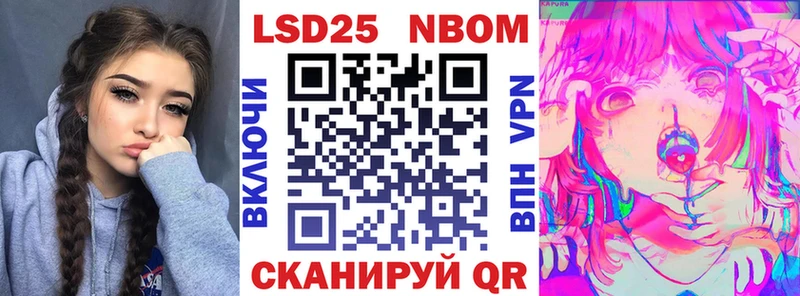 Наркотические марки 1500мкг  Нефтеюганск 